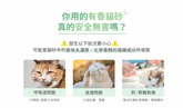Probiotic deodorizing herbal tofu sand (strip type) 7L Wangmiao Planet